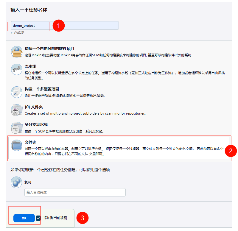 image-20250520160448917