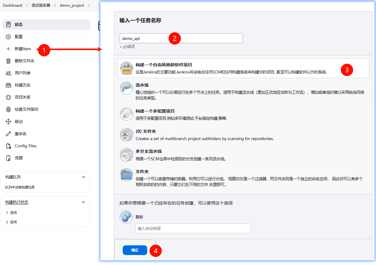 image-20250520160914797