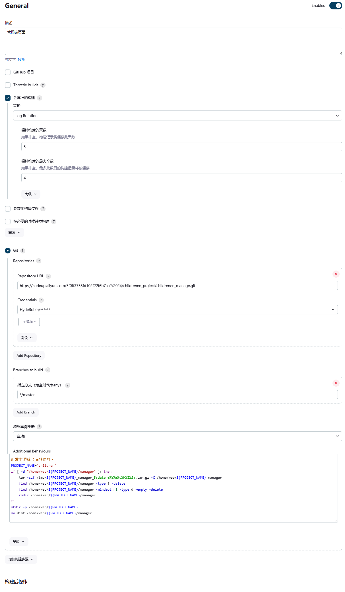 image-20250520162757983