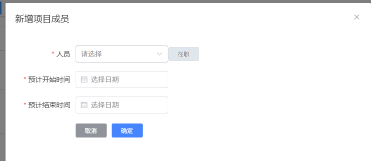 image-20250520174803301