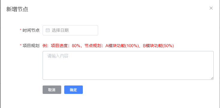 image-20250520175210426