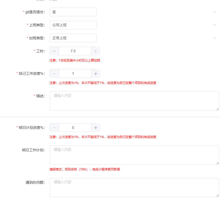 image-20250520175501438