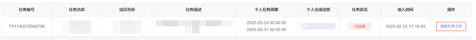 image-20250520180728706