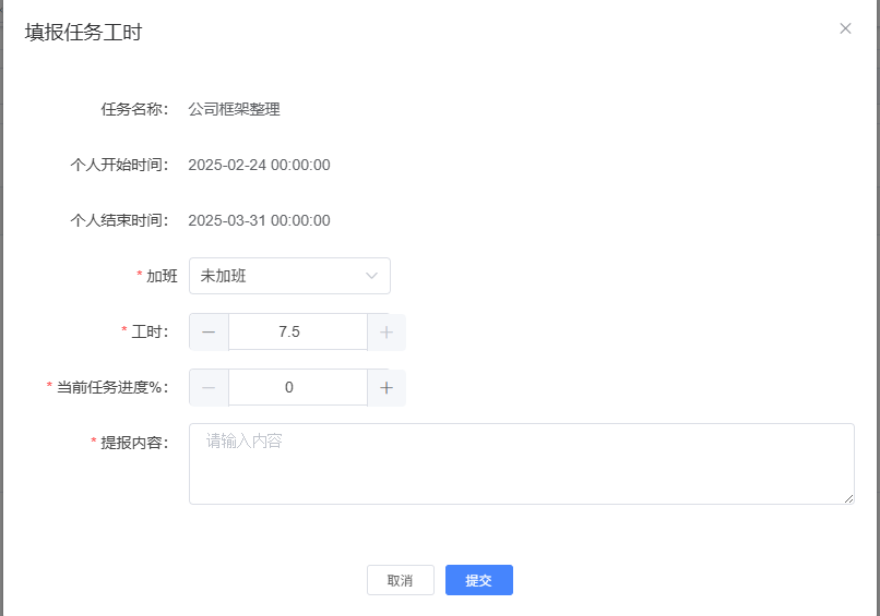 image-20250520180929819